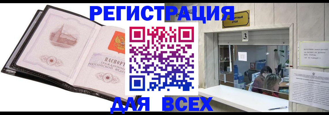 пропишу в квартире в Валуйках