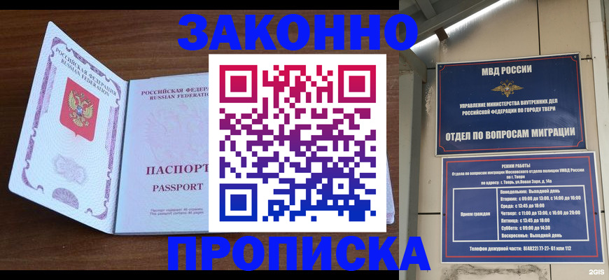 форма 3 в Валуйках